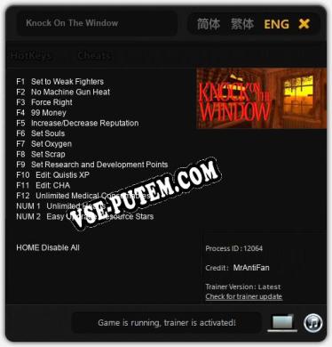 Knock On The Window: ТРЕЙНЕР И ЧИТЫ (V1.0.87)