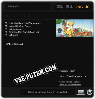 KONSAIRI: ТРЕЙНЕР И ЧИТЫ (V1.0.46)