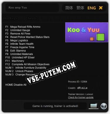 Koo amp Yuu: Читы, Трейнер +15 [dR.oLLe]
