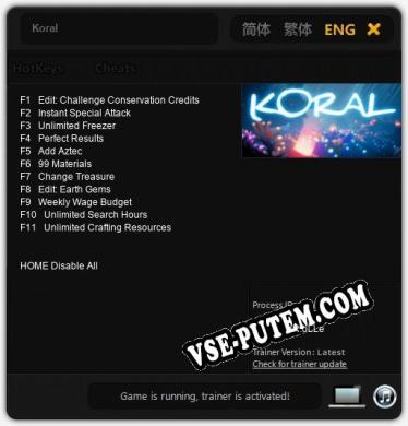 Koral: Трейнер +11 [v1.2]
