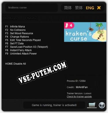 krakens curse: Трейнер +9 [v1.7]