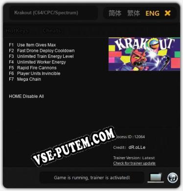 Трейнер для Krakout (C64/CPC/Spectrum) [v1.0.6]