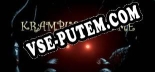 Krampus is Home: Читы, Трейнер +10 [MrAntiFan]
