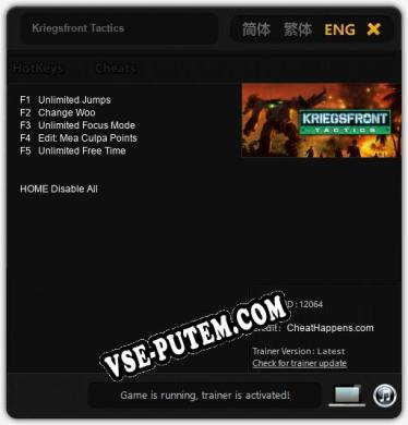 Kriegsfront Tactics: ТРЕЙНЕР И ЧИТЫ (V1.0.2)
