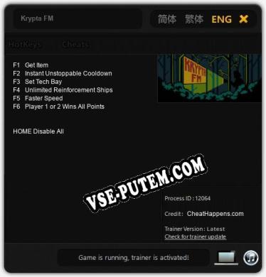 Krypta FM: ТРЕЙНЕР И ЧИТЫ (V1.0.76)