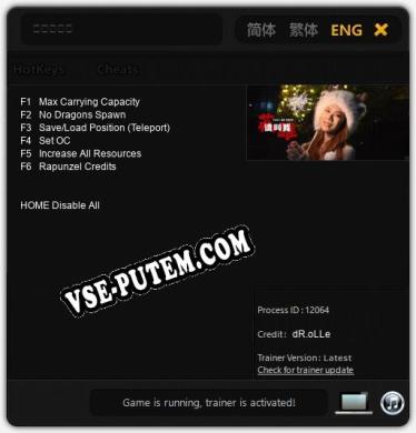 请叫我英雄: Трейнер +6 [v1.4]