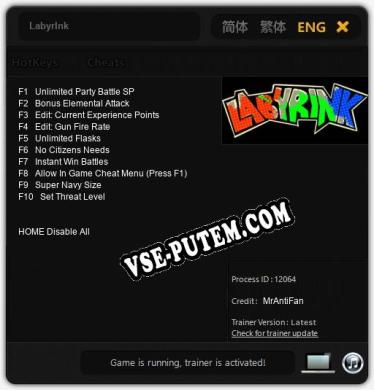 LabyrInk: ТРЕЙНЕР И ЧИТЫ (V1.0.16)