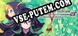 Labyrinth of Refrain Coven of Dusk: ТРЕЙНЕР И ЧИТЫ (V1.0.9)