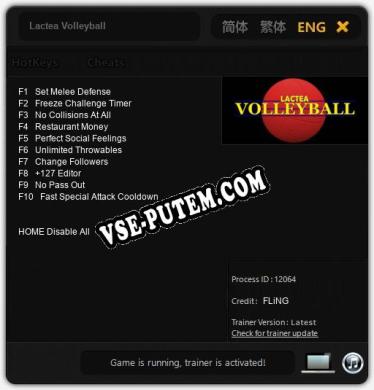 Lactea Volleyball: Трейнер +10 [v1.2]