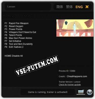 Трейнер для Laraan [v1.0.9]