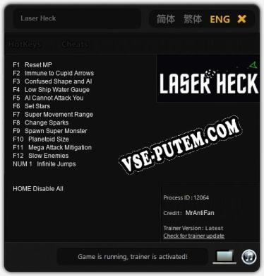 Трейнер для Laser Heck [v1.0.2]