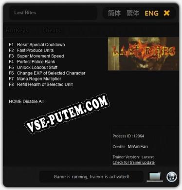 Last Rites: Трейнер +8 [v1.8]