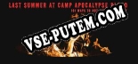 Last Summer at Camp Apocalypse Blood 101 Ways to Not Capture Bigfoot: ТРЕЙНЕР И ЧИТЫ (V1.0.11)
