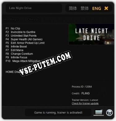Late Night Drive: ТРЕЙНЕР И ЧИТЫ (V1.0.28)