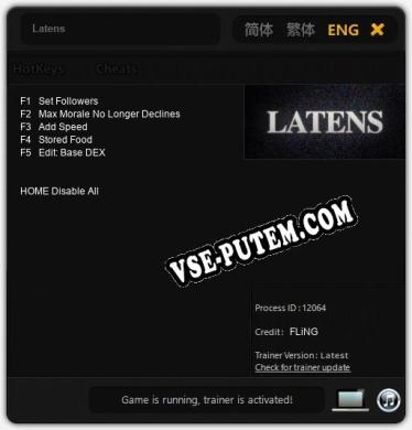 Latens: ТРЕЙНЕР И ЧИТЫ (V1.0.69)