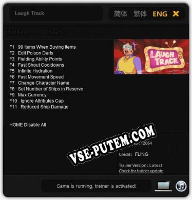 Трейнер для Laugh Track [v1.0.6]