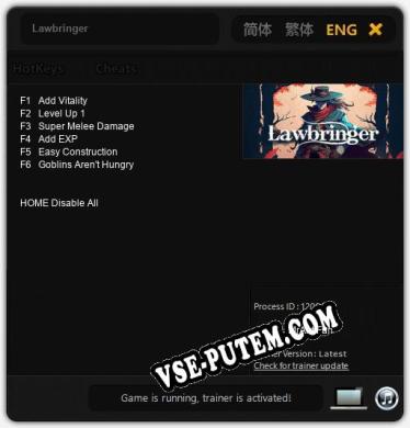Lawbringer: ТРЕЙНЕР И ЧИТЫ (V1.0.86)