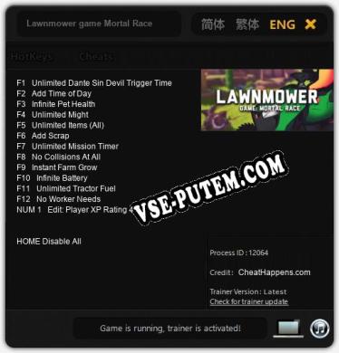 Lawnmower game Mortal Race: Трейнер +13 [v1.3]