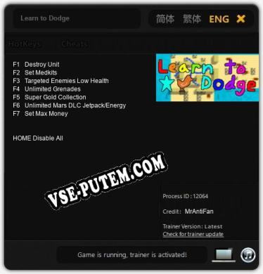 Learn to Dodge: Трейнер +7 [v1.2]
