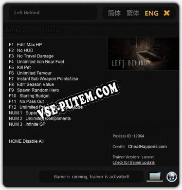 Left Behind: ТРЕЙНЕР И ЧИТЫ (V1.0.56)