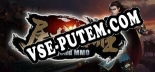 Legend MMO: Трейнер +5 [v1.9]
