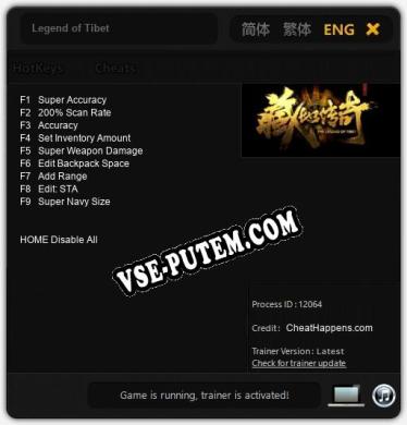 Legend of Tibet: Трейнер +9 [v1.8]