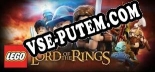 LEGO The Lord of the Rings: Трейнер +8 [v1.3]