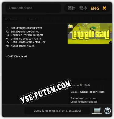 Трейнер для Lemonade Stand [v1.0.9]