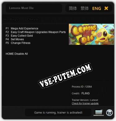 Lemons Must Die: Трейнер +5 [v1.4]
