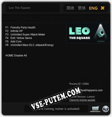 Трейнер для Leo The Square [v1.0.5]