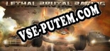 Трейнер для Lethal Brutal Racing [v1.0.3]