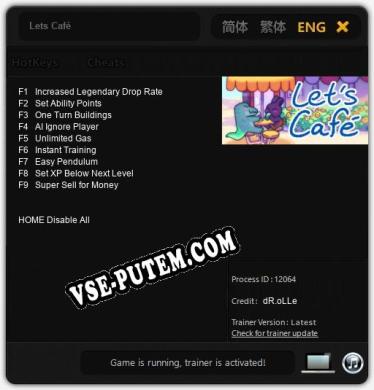 Трейнер для Lets Café [v1.0.6]