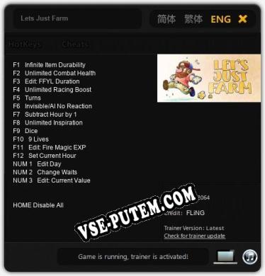 Lets Just Farm: ТРЕЙНЕР И ЧИТЫ (V1.0.13)