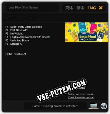 Трейнер для Lets Play Oink Games [v1.0.8]