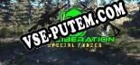 Трейнер для Liberation Special Forces [v1.0.2]