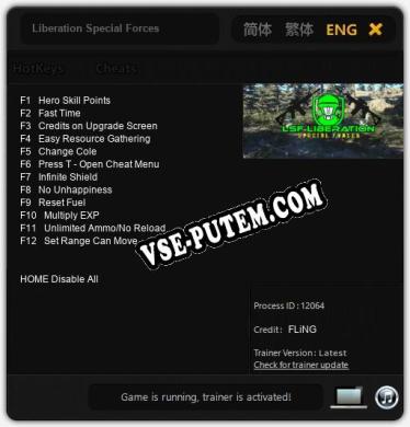 Трейнер для Liberation Special Forces [v1.0.2]