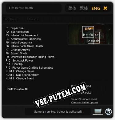 Трейнер для Life Before Death [v1.0.5]