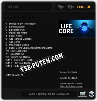 Трейнер для Life Core [v1.0.2]