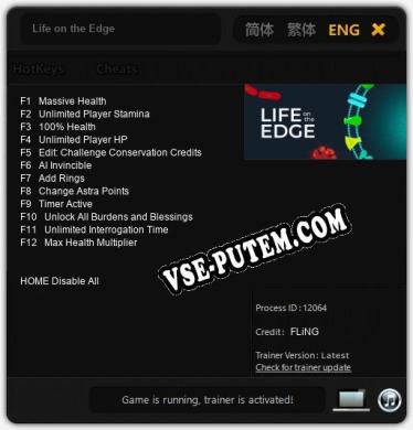 Life on the Edge: ТРЕЙНЕР И ЧИТЫ (V1.0.67)