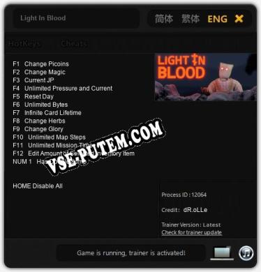 Light In Blood: Трейнер +13 [v1.6]