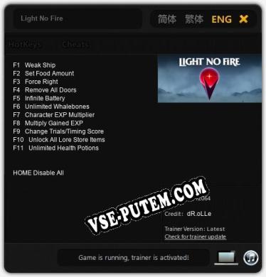 Light No Fire: ТРЕЙНЕР И ЧИТЫ (V1.0.27)
