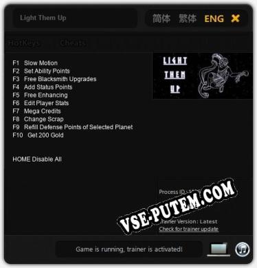 Light Them Up: Трейнер +10 [v1.8]