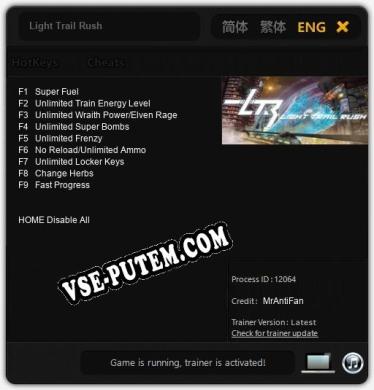 Трейнер для Light Trail Rush [v1.0.9]