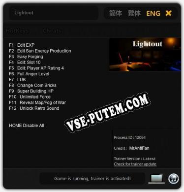 Lightout: Трейнер +12 [v1.6]
