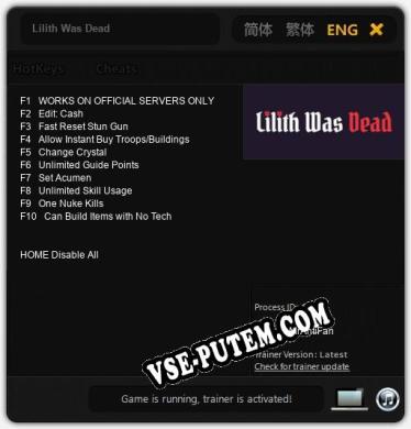 Трейнер для Lilith Was Dead [v1.0.2]