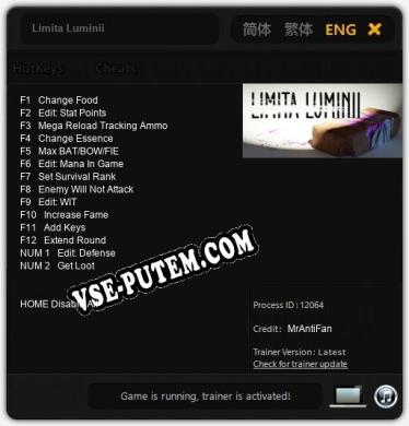 Limita Luminii: Трейнер +14 [v1.2]