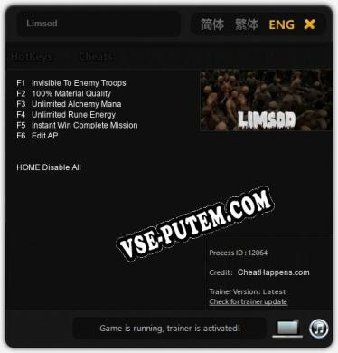 Трейнер для Limsod [v1.0.7]