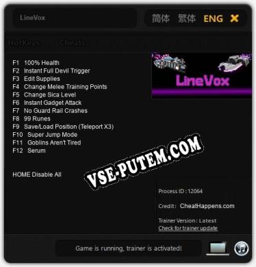 LineVox: Трейнер +12 [v1.2]