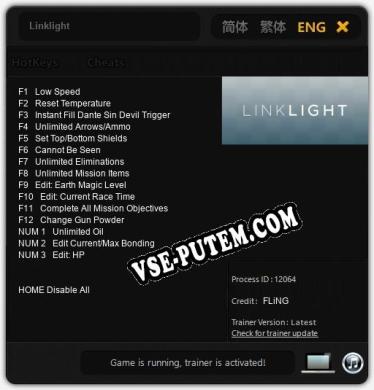 Linklight: ТРЕЙНЕР И ЧИТЫ (V1.0.7)
