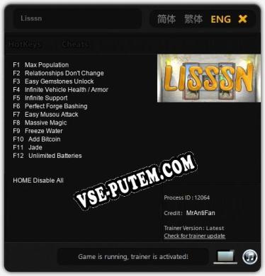 Lisssn: Трейнер +12 [v1.3]
